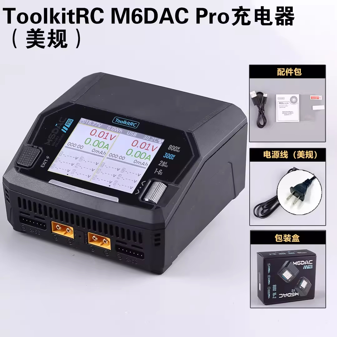 ToolkitRC M6DAC V2 Pro Dual Ch - Toolkitrc M6Dac Smart Charger recensie en prijs