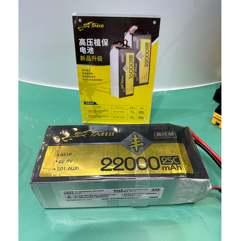 Tattu Uav Hv Lipo Batterij 6S  - Tattu 6S 22000Mah Lipo Battery recensie en prijs