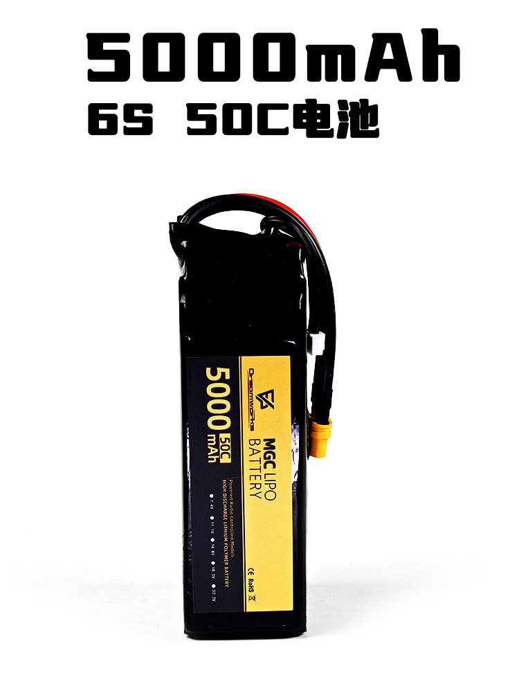 FPV MGC 5000mAh 6S 22.2V Lipo- - 6S Lipo Battery 22.2V 5000Mah recensie en prijs